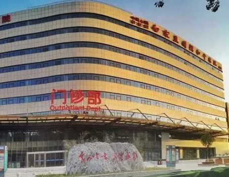 白求恩国际和平医院烧伤整形科正规吗？机构全新资料/擅长项目/医生信息分享