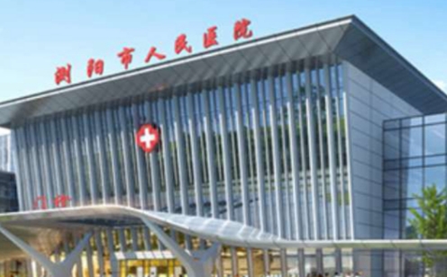 浏阳人民医院整形科隆鼻怎么样吗？体验者真实经历