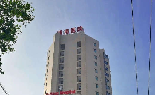 上海市浦东新区浦南医院口腔科,医生在线坐诊和医院介绍!