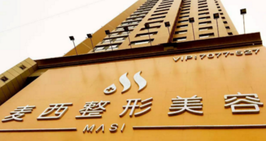 太原麦西整形医院正规吗？内附医院吸脂真人案例分享，热门项目值得推荐
