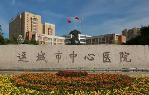 运城中心医院整形外科双眼皮费用？医院口碑在线看