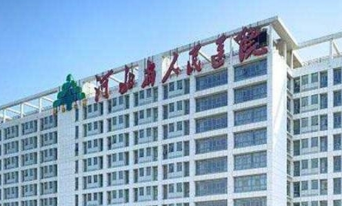 河北省人民医院烧伤整形科整牙齿贵吗 2026年整牙价格一览表
