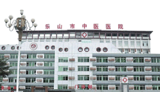 乐山市中医院皮肤美容科正规吗？手术医生口碑点评一览