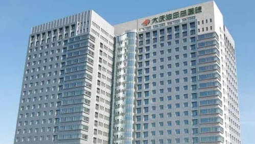大庆油田总医院丰胸手术怎么样？医院介绍&案例分享