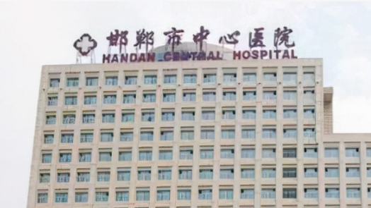 邯郸市第一医院整形科收费怎样？看机构背景资料及医生名单信息