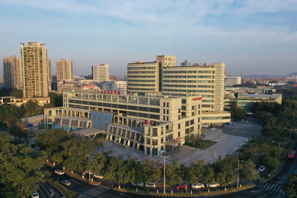 广州开发区医院口腔科