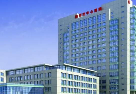 锦州市中心医院整形科怎么样正规吗？医生口碑/擅长项目分享！