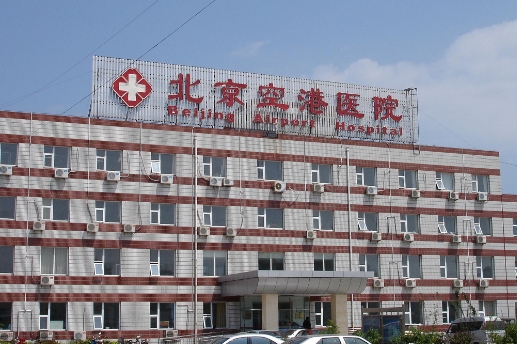 空港医院眼袋手术费用多少？坐诊医生有谁？
