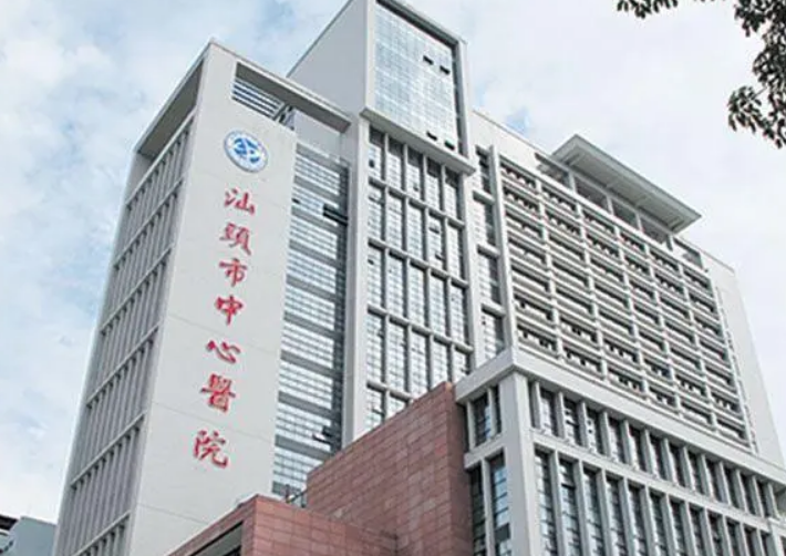 汕头市中心医院激光美容中心怎么样？点开了解激光祛斑过程