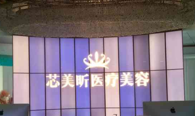 杭州芯美昕医疗美容好不好？正规机构带来了解祛斑的重要性