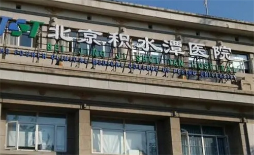 北京积水潭医院隆鼻怎么样？案例美图共赏