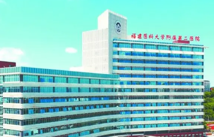 福建省医科大学附属第二医院整形科怎么样？内附医院热门项目，点开收藏吧