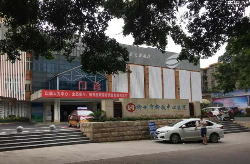 柳州市柳铁中心医院烧伤整形科好吗？激光祛皱纹真人案例+价格表
