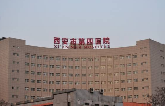 西安市第四医院整形美容科怎么样？内附吸脂手术案例分享+医院挂号时间