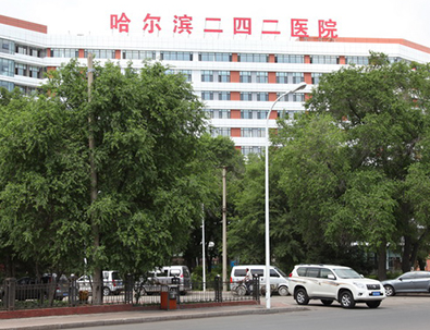 哈尔滨二四二医院整形外科好吗？脸部抽脂案例+相关问答