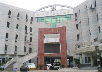 九江市第一人民医院整形外科好吗？医院隆胸收费表分享