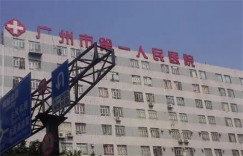 广州市第一人民医院祛疤医生？祛疤技术反馈