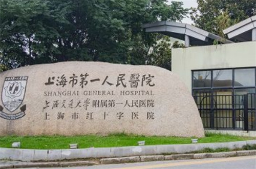 上海市第一人民医院好不好？隆鼻案例恢复图
