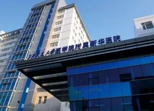 上海交通大学医学院附属新华医院怎么样？隆鼻案例分享