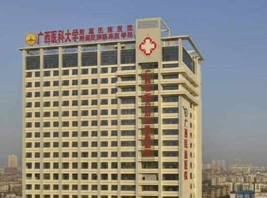 广西民族医院烧伤整形外科怎么样？机构简介、技术、口碑分享