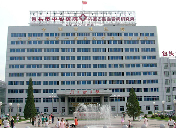 包头中心医院烧伤整形美容科好吗？医院介绍+相关问答