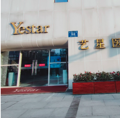 成都艺星谢雯医生怎么样?面部年轻化打造真实案例