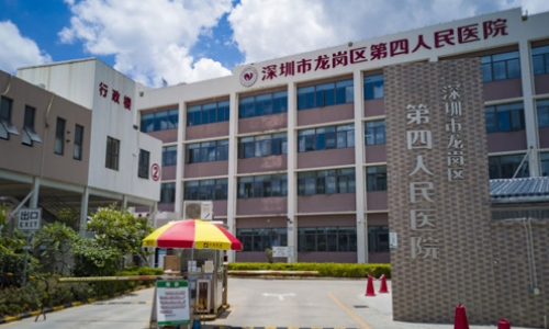 深圳市第四人民医院口腔科案例、价格分享