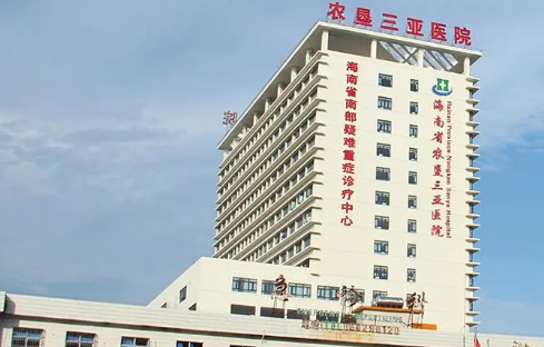海南农垦三亚医院烧伤整形科怎么样？激光祛疤案例+价格详情