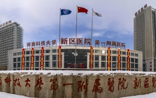 河南科技大学附属医院整牙多少钱？过程记录