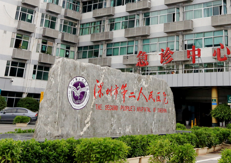 深圳大学第一附属医院整形美容科怎么样？内附下颌角整形案例分享+医院基本信息