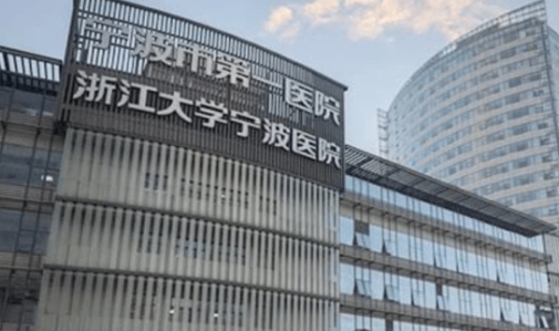 宁波大学附属医院怎么样？附隆鼻案例分享