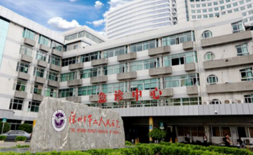 广州市第二人民医院口腔科案例分享及医生简介