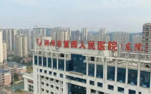 郴州市中医院烧伤整形外科怎么样？本院概况/精选医生可参考！