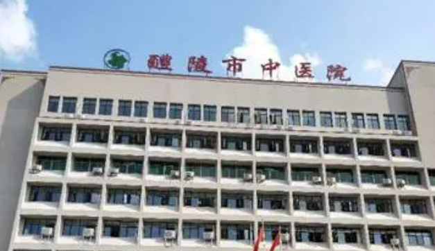 湖南省醴陵市中医院烧伤整形科价格表新鲜出炉，附上坐诊医生名单