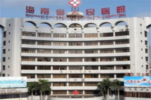 海南省人民医院整容怎样？重睑案例公布