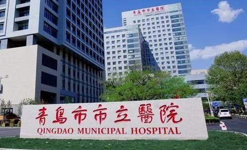 青岛市市立医院整形外隆鼻多少钱？效果分享