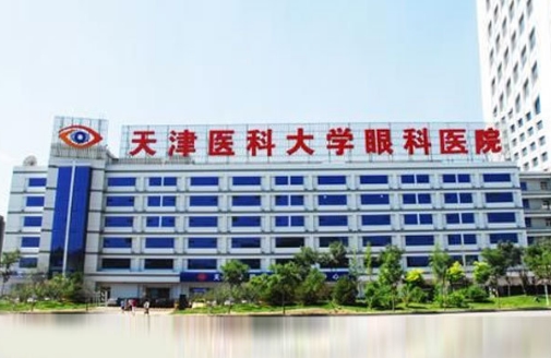 天津眼科医院美容科怎么样？双眼皮值得相信