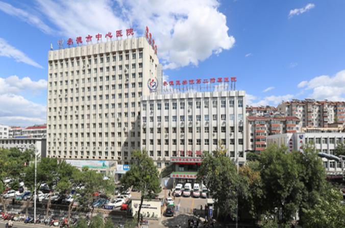 承德市中心医院口腔科怎么样?优质医生简介及费用汇总