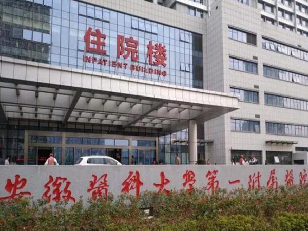 合肥十大口腔医院排名上新,汇总10家人气医院资料