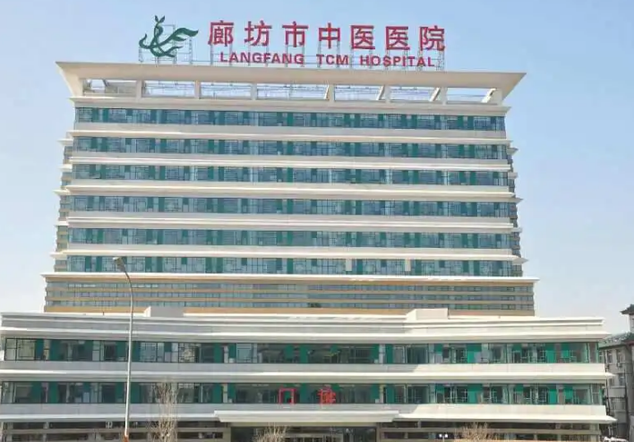 廊坊市中医院口腔科怎么样？种牙医生/价格表详情更新
