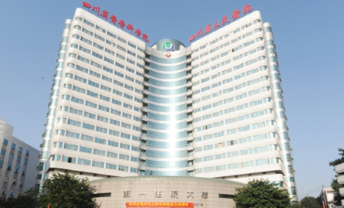 四川省人民医院口腔科案例详情分享