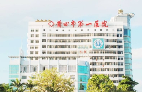 莆田市第一医院怎么样？双眼皮效果分享