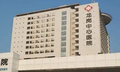 深圳市龙岗中心医院口腔科在哪个院区