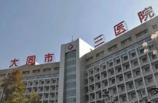 大同三医院割双眼皮好吗？过程记录