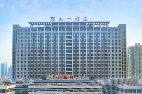 西安交通大学第一附属医院双眼皮怎么样？双眼皮日记