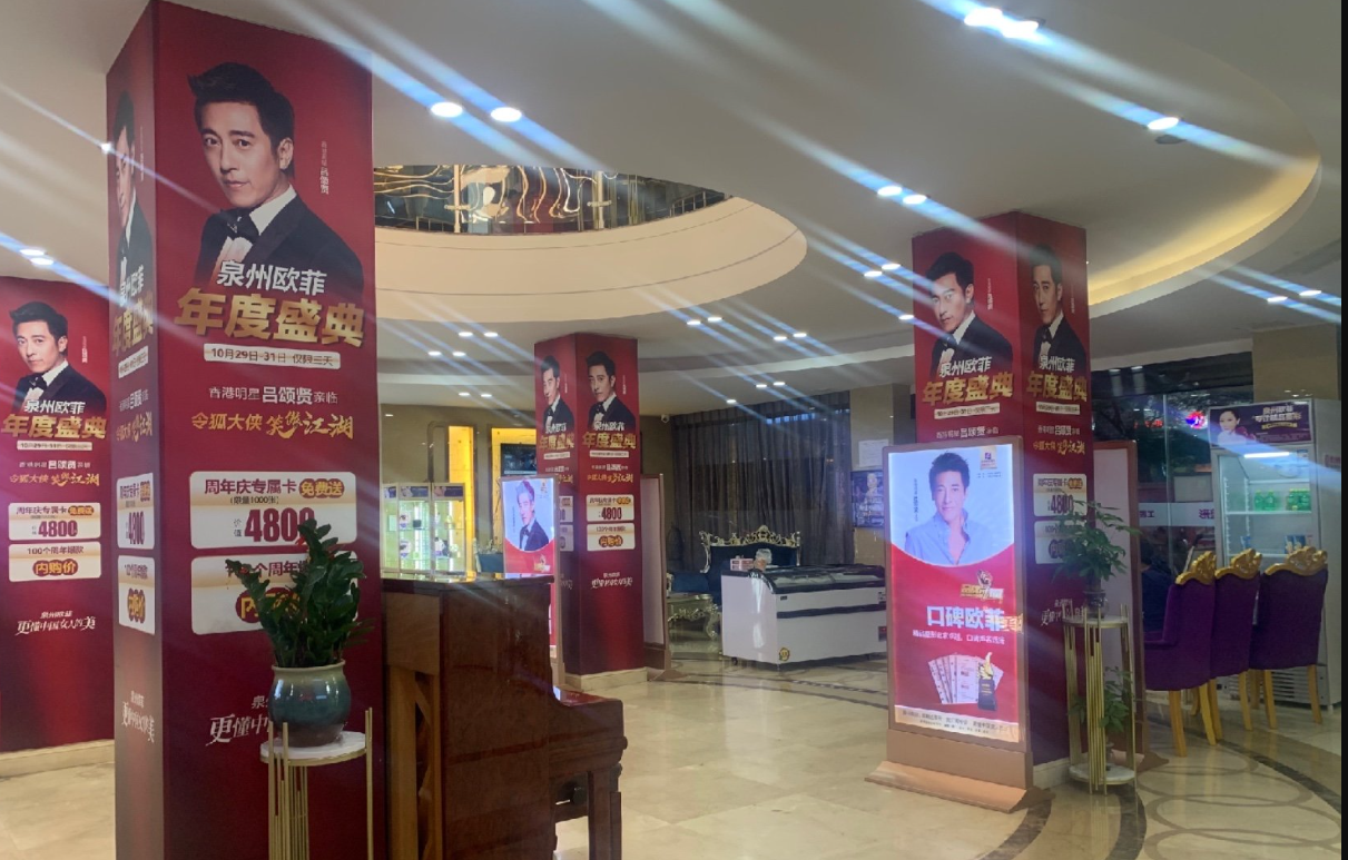 泉州欧菲整形美容医院怎么样？医生技术实力派/隆鼻价格一键查询