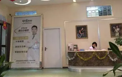 德州市立医院整形科怎么样？医院简介_口碑整理归纳！