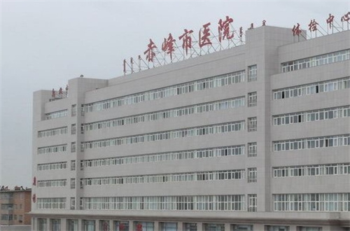 赤峰市医院祛眼袋挂哪个科？就诊术前必知
