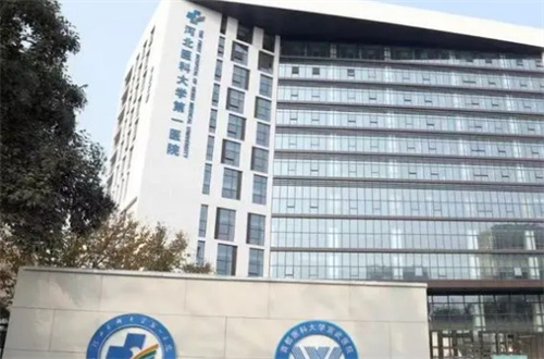河北医科大学第一医院正畸科怎么样？更新资料