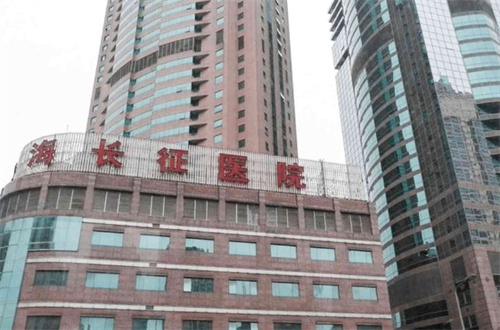 上海长征医院抽脂怎么样？哪位技术好